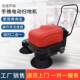 1050A-B hand push electric sweeper factory workshop farm school property hand push sweeper