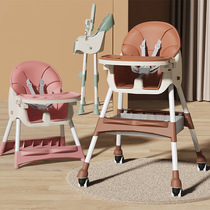 Baby dining chair childrens foldable dining table baby home dining chair portable multi-functional anti-fall lift seat