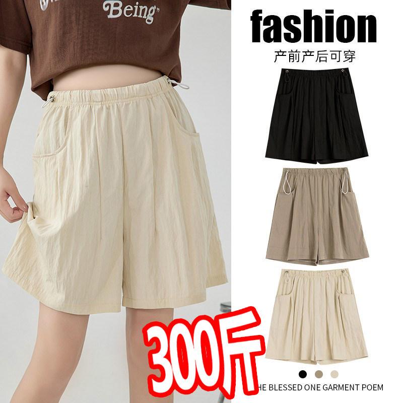 Plus-Size Maternity Shorts, Summer Thin Quick-Dry Yamamoto-Style Loose Casual Wide-Leg Knee-Length Shorts 200-0kg Trendy