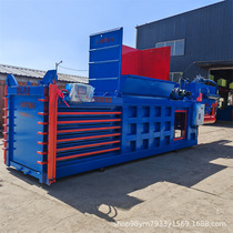 60-ton carton briquetting machine 125-ton waste station baler non-woven briquetting machine manufacturer