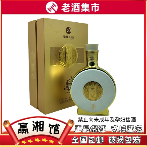 2024年贵州习酒珍品窖藏1988金镶玉53度500ml*1瓶先鉴定后发货评价- 淘宝网