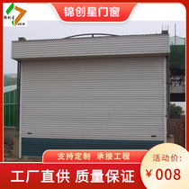 Shop factory electric rolling shutter door silent rolling shutter door manual rolling shutter door electric aluminum alloy rolling shutter door