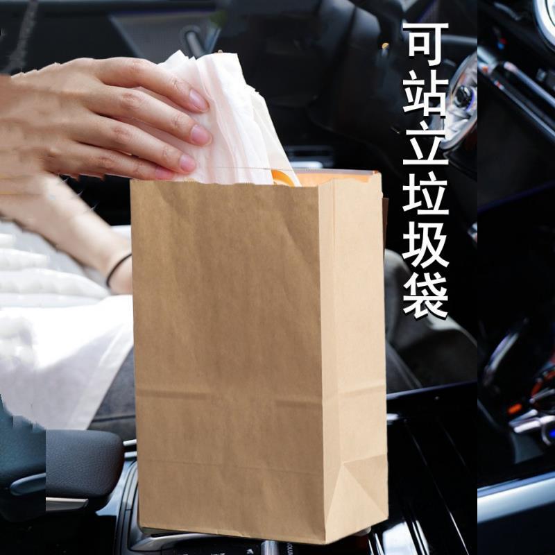 Car-Mounted Standing Trash Bag, Self-Standing Plastic Bag for Use in the Car, Car Trash Can, Paper Standing Bag
