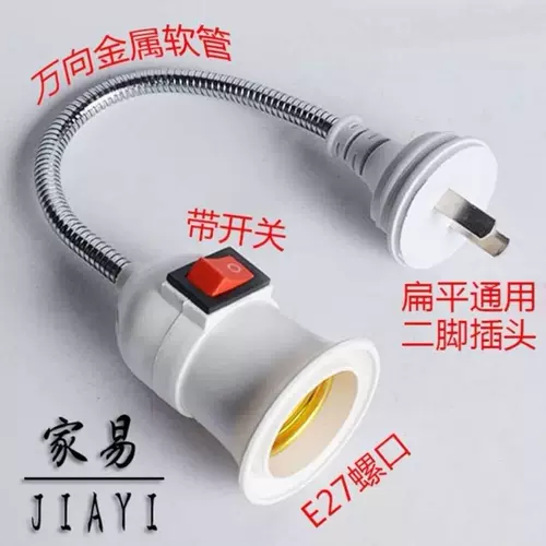 Автоматическая вращающаяся лотерейная лампочка k Gecai Light Light Roting Light