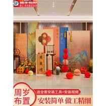 Baby Bunny internet celebrity first birthday decoration background wall catching week banquet scene decoration boys and girls KT board