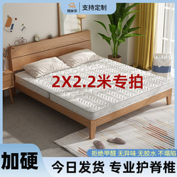 모든 크기에 대한 맞춤형 타타미 매트리스, 큰 크기 1.8 x 2.2m2mx2.2m 코코넛 팜 라텍스 폴딩