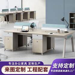 Staff Desks, Employee Workstations, Screen Partitions, Four-Person Cubicles, Office Furniture, Desk and Chair Sets