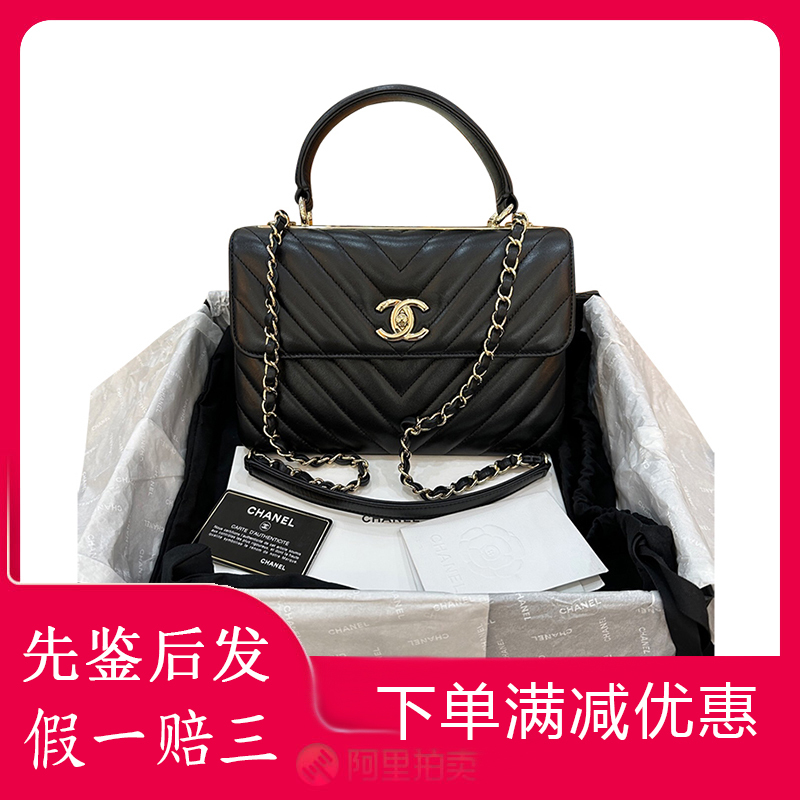 [99 New] Chanel Trendy Cc Black and Gold Medium V-Pattern Shoulder and Handbag for Women, Genuine Product