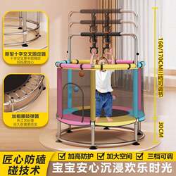 Ring Base Children's Trampoline, Kids' Jumping Bed, Family Indoor Home Use Baby Jumping Bed