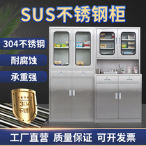 04 stainless steel western medicine cabinet medicine cabinet medical equipment cabinet medical operating table file cabinet sterile storage cabinet