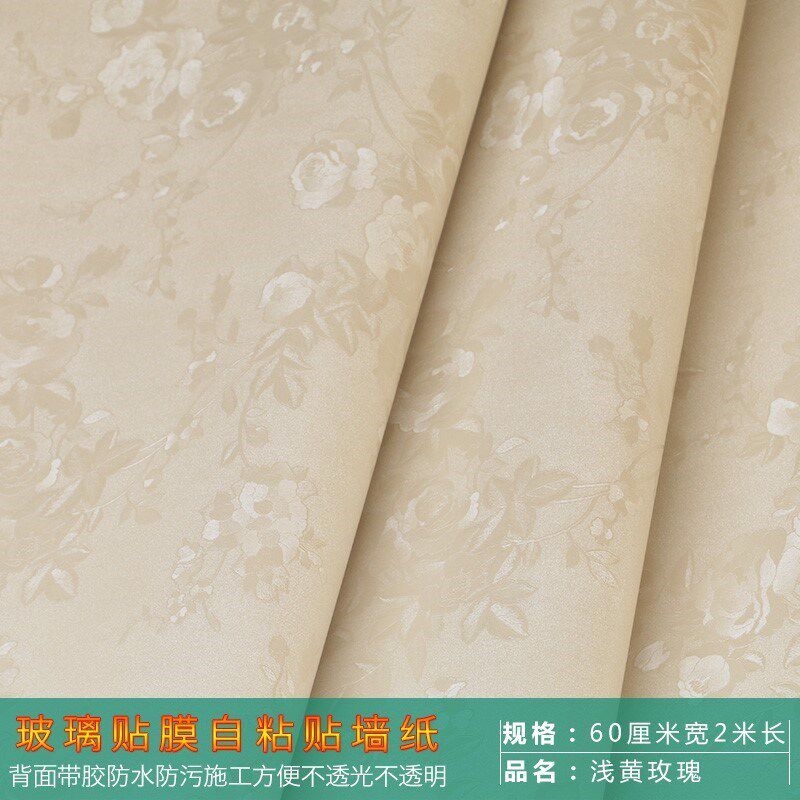Full shading anti-peep bathroom glass film sun opaque glass sticker sunshade light blocking sticker glass film