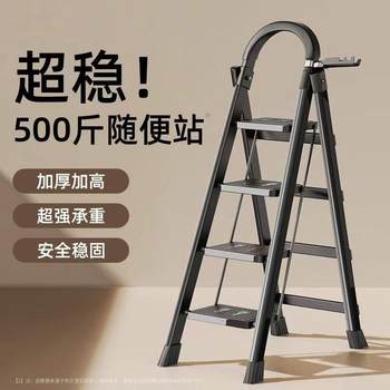 Ladder for Home Use, Foldable Ladder, Indoor Multifunctional Step Ladder, Thick and Wide, Safe, Telescopic, Portable, for Climbing Stairs in Construction