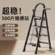 Ladder household folding ladder indoor multi-functional herringbone step ladder thick and wide safe telescopic portable engineering stair climbing