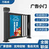 Community automatic door advertising fence door face recognition card access control system electric door pedestrian passage advertising door