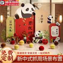 Bunny first birthday decoration scene boy girl background wall internet celebrity new Chinese style grabbing week gift kt board