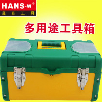 Taiwan tool tool box household two-layer portable storage box thickened tool box electrician property box
