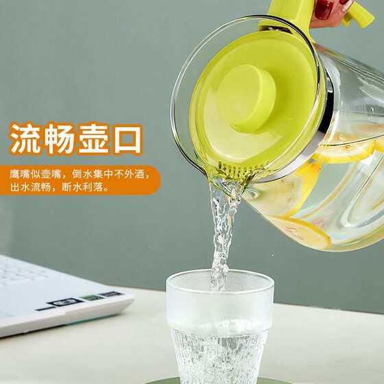 New Transparent Glass Cold Water Kettle, High Temperature Resistant, Large Capacity Teapot for Home Use, Thickened Explosion-Proof Bottle for Brewing Tea and Storing Cold Boiled Water
