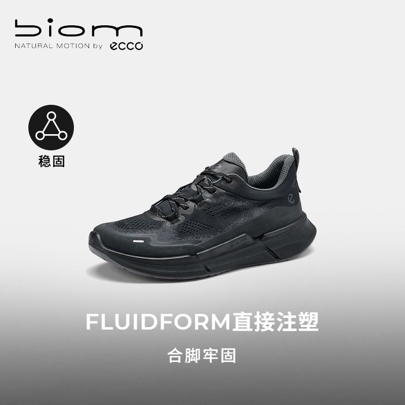 ECCO爱步男款秋季运动鞋 25新轻盈透气休闲跑步鞋健步2.2 830914
