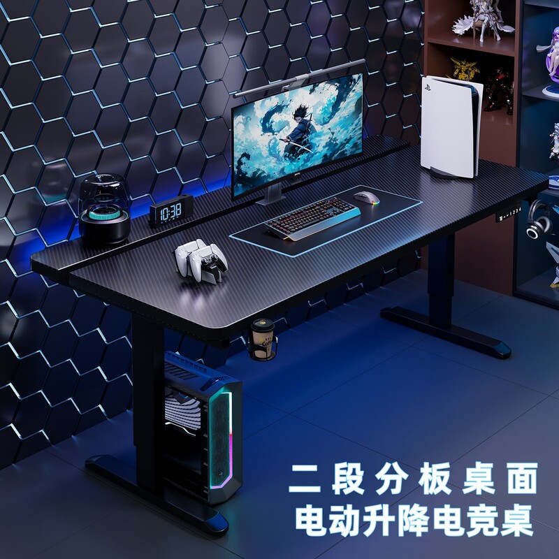 Laptop Stand, Gaming Desk, Desktop Computer Desk, Home Split Desk, Adjustable Height, with Power Strip, Can Hold Mechanical Keyboard
