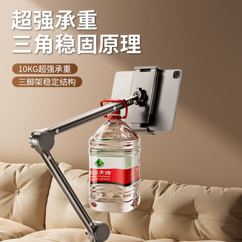 Мобильный телефон, планшетная совместимая трубка, держатель для телефона для кровати