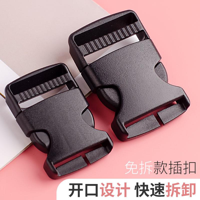 No-Sew Thickened Snap Buckle for Backpacks, Adjustable Buckle, Snap Clip, D-Ring Buckle, Nylon Plastic Buckle, Luggage Ring Buckle