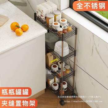 Stainless steel sandwich storage rack kitchen refrigerator narrow gap storage cabinet trolley removable