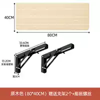 Трубка, румяна, 80×40см