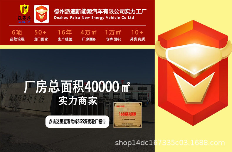 Гольф-кары 高尔夫球车酒店接待摆渡车景区旅游观光车社区物业越野巡逻代步车