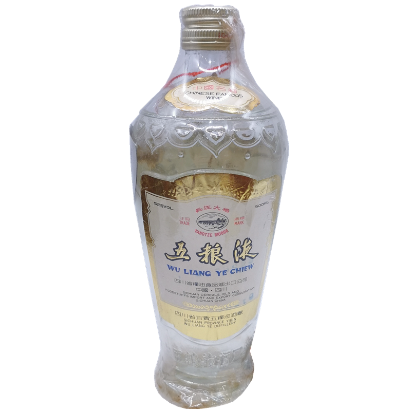 长江大桥】1991年至93年五粮液萝卜52度浓香型白酒500ml*1瓶评价- 淘宝网