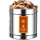 Special Storage Tank for Dried Tangerine Peel, Stainless Steel Container for Storing Aged Tea Leaves, Sealed Moisture-Proof Iron Barrel 3kg