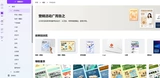 Canva Team Edition Старший член, постоянно эффективно.Все платные материалы бесплатны для использования