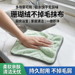抹布厨房洗碗布吸水可挂式格子去油去污不掉毛不沾油加厚懒人抹布