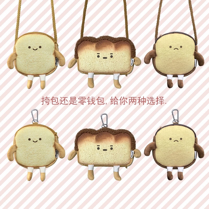 Toast Bread Coin Purse, Cute Cartoon Personality Creative Student Girl Heart Crossbody Casual Small Shoulder Bag