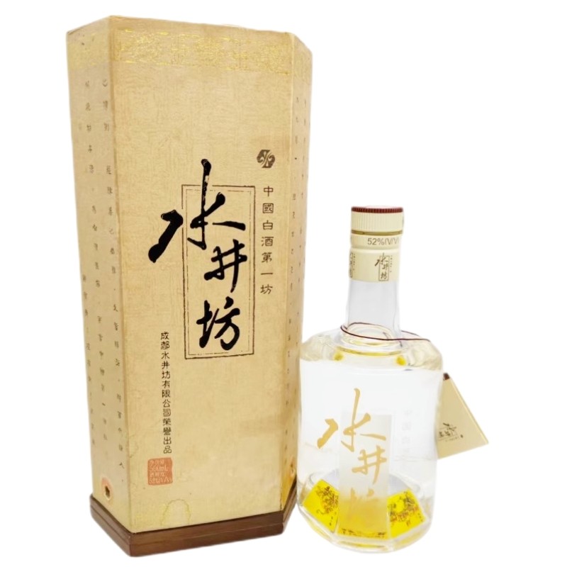 超貴重❗】三星堆古酒 52% 500ml 白酒 中国酒 超貴重❗】三星堆古酒 52