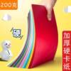 A4 color cardboard children's creative handmade diy production 200g thickened hard cardboard 4K/8K painting hard cardboard