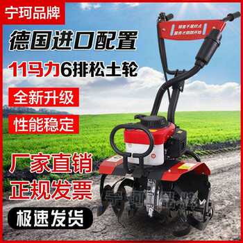Mini tiller small agricultural multi-functional gasoline rotary tiller household hoe weeding loose soil trenching plowing machine