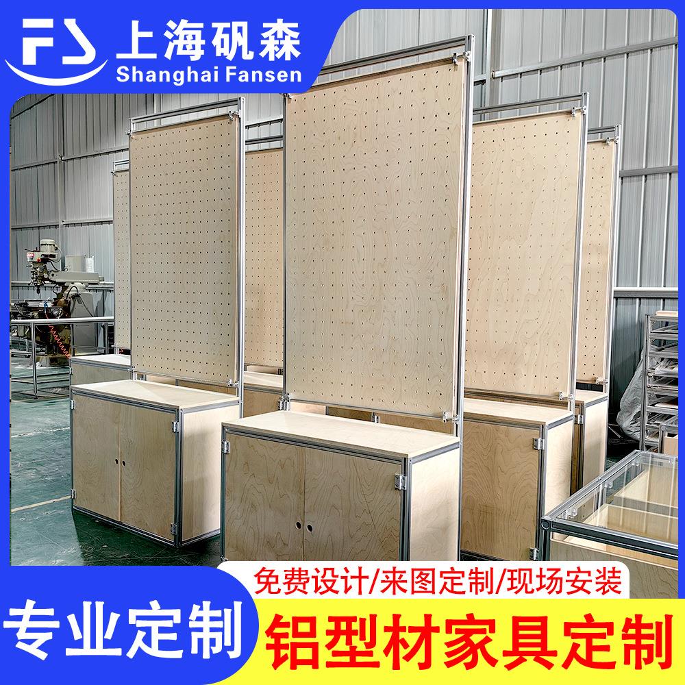 Aluminum profile storage rack assembled wardrobe coffee milk tea shop furniture diy overhead hole board display shelf
