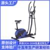 Cross-border elliptical machine, dynamic bicycle, multi-functional household small stepping sports magnetically controlled exercise bike, space walking machine