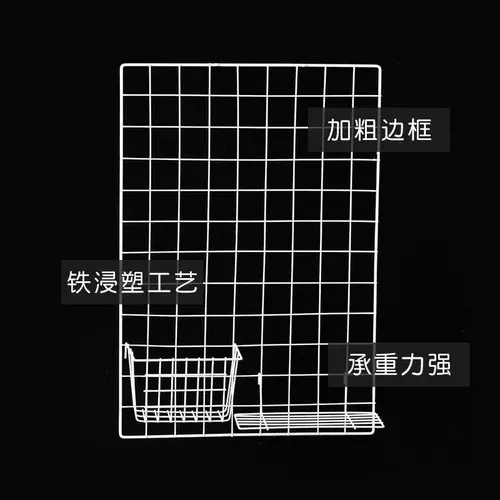 Прикроватная решетка, аксессуары для кровати, железная настенная подвесная фоновая доска, модификация кровати для общежития, подвесная корзина для хранения артефактов