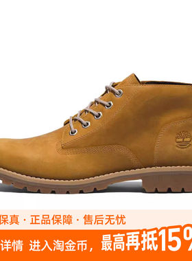 Timberland添柏岚男鞋夏季新款马丁靴踢不烂复古低帮靴户外大黄靴