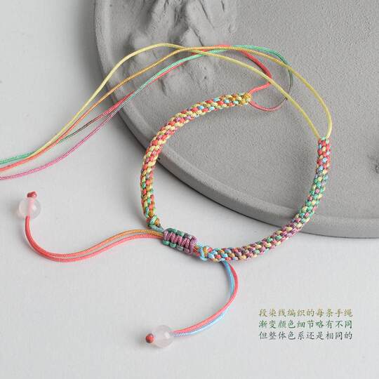 No. 72 Jade Thread Hand-Woven Semi-Finished Bracelet Dragon Boat Festival Gradient Colorful Hand Rope Pendant Lanyard DIY Material