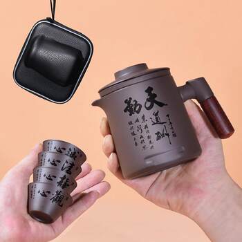 Travel tea set portable purple clay small set large capacity kung fu teapot tea cup one pot four cups outdoor quick cup