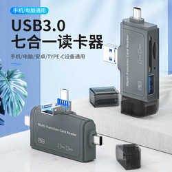 USB3.0 휴대 전화 컴퓨터 카드 리더 유형 -C 인터페이스 지원 SD SLR 카메라 TF 메모리 카드 어댑터