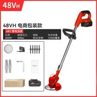 48VH 10 Электрическая красная модель