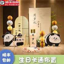 Red panda one-year-old decoration scene baby boy and girl 100-day feast 100-day decoration kt board background wall