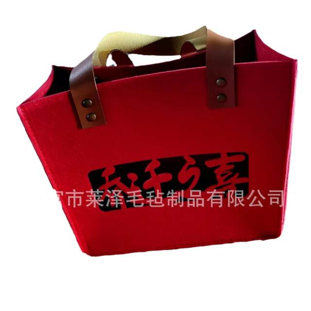 Felt handbag with wedding words, bride's large gift bag, wedding bag, bridesmaid's souvenir, wedding candy, red envelope