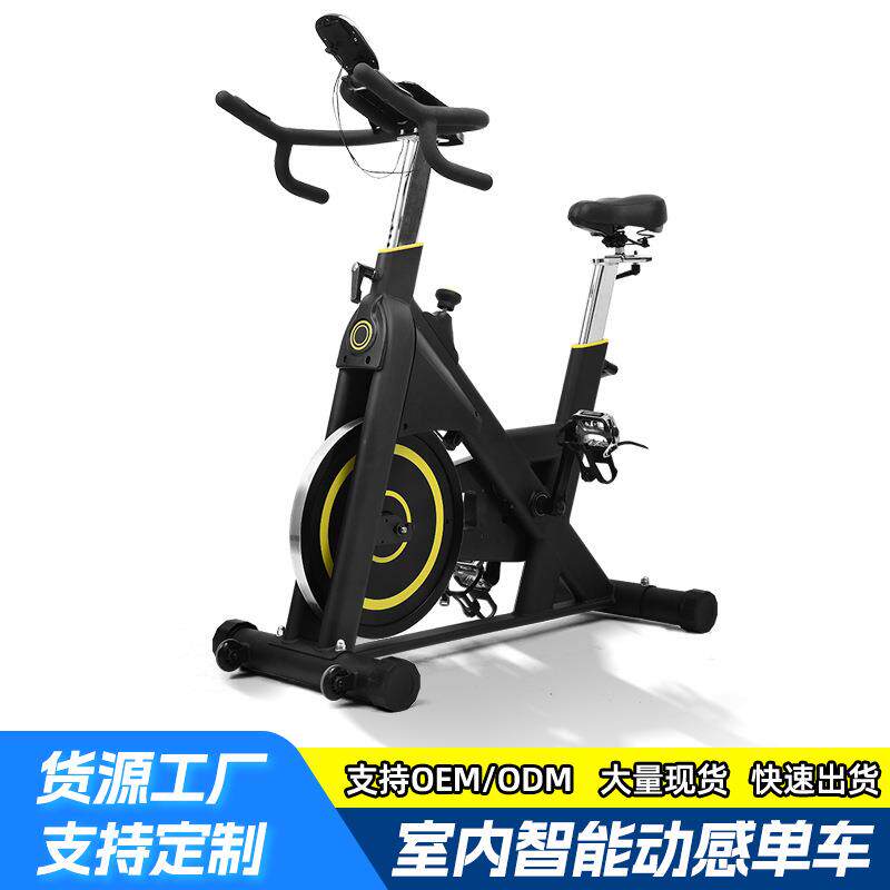 Outdoor sports exercise bike, indoor magnetically controlled silent spinning bike, gym pedal bike, commercial upright bike