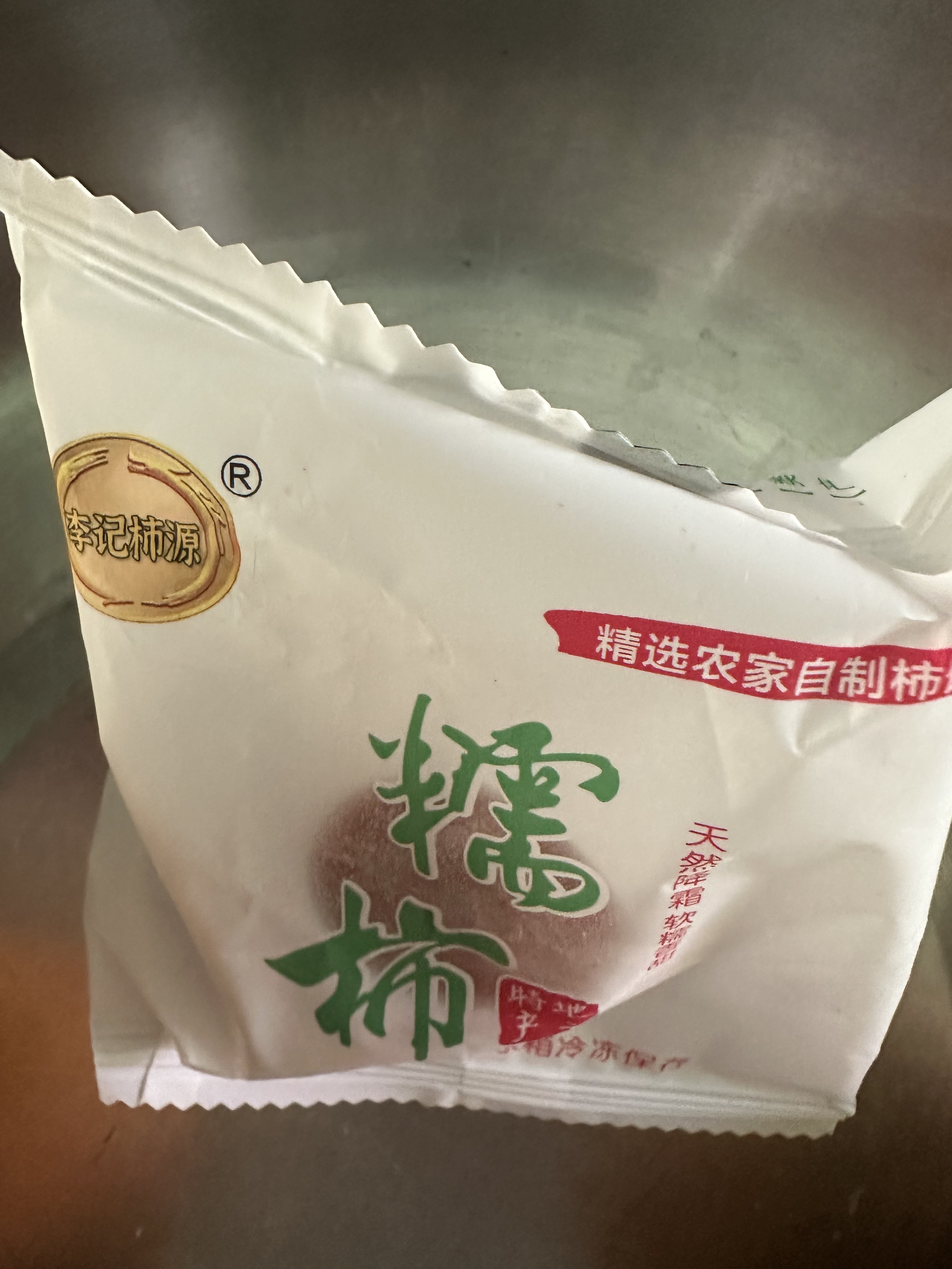 新鲜甜糖心柿饼250g最好