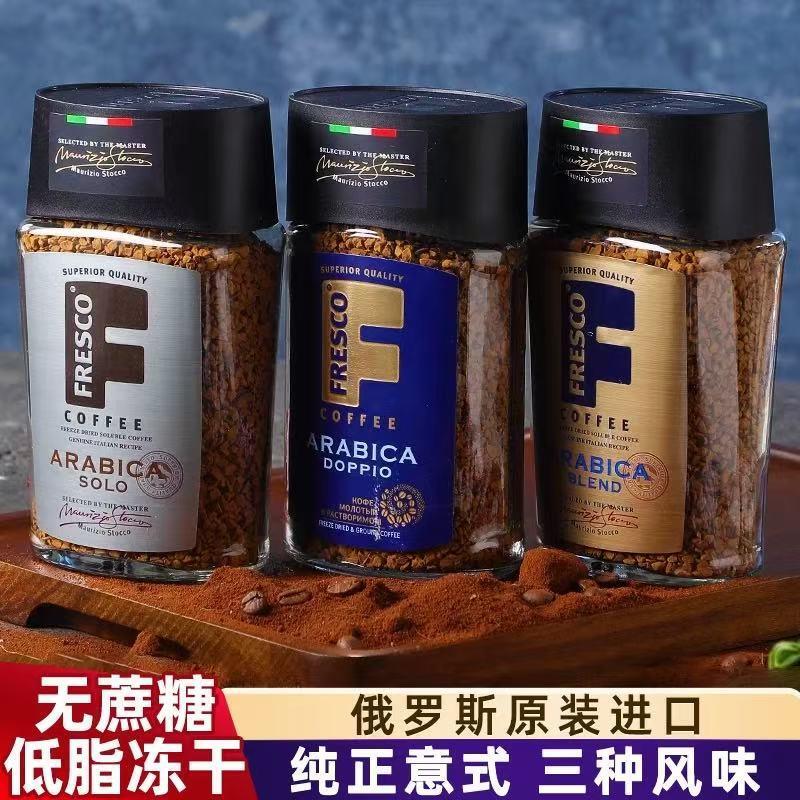 Russian Oga Brand Fleur Coffee Freeze-Dried Ground Instant Coffee Bottled 100g