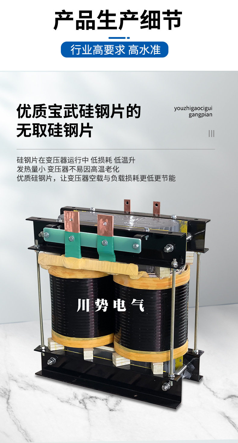 Трансформатор печи 硅钼棒加热电炉变压器380v转80v50v40v玻璃炉拉丝氧化炉真空炉用 Potential electrical